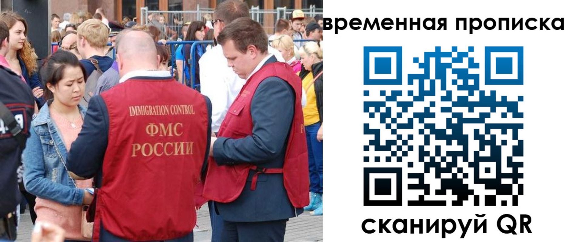 миграционный учет в Кимовске