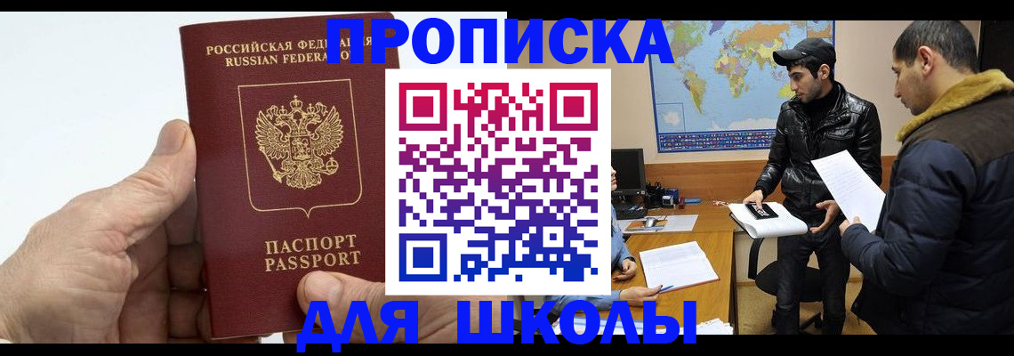 миграционный учет в Кимовске