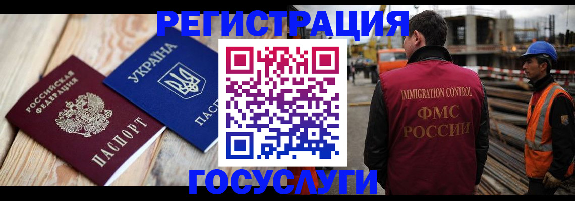 где прописаться в Кимовске